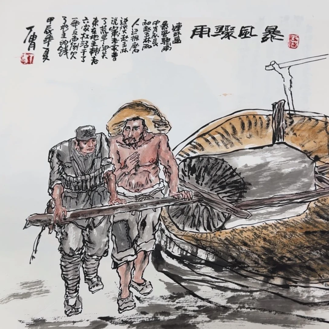 国画Ssfgghhjnnnnnnn