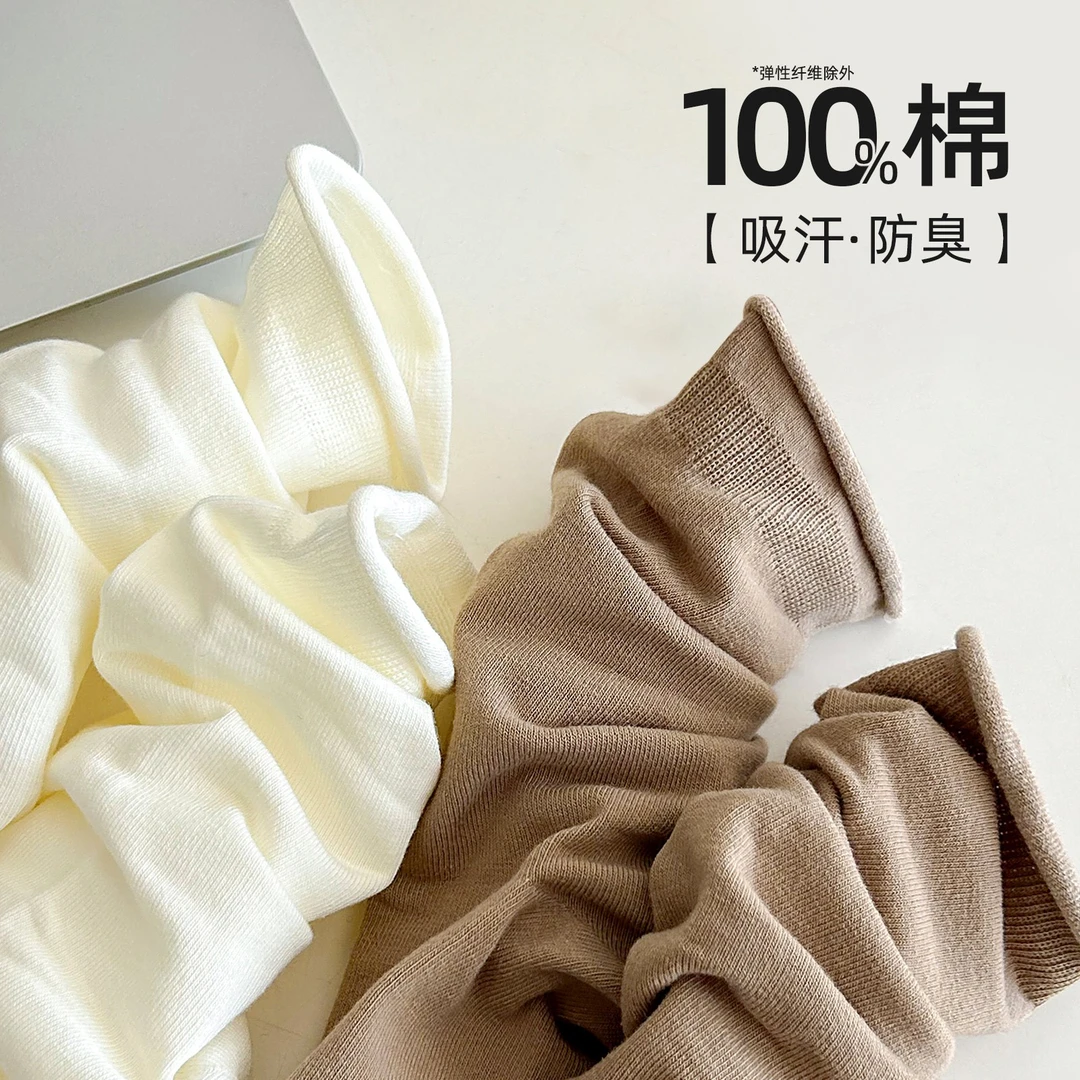 咖色袜子女纯棉100%全棉防臭中筒袜秋冬美拉德卷边无骨月子袜百搭