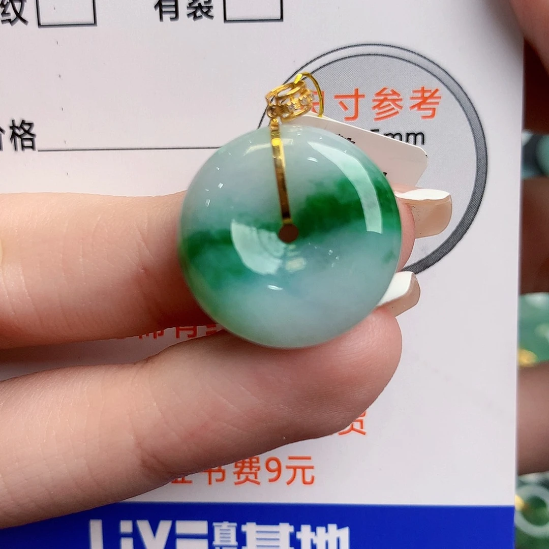 颈饰18K金镶嵌翡翠