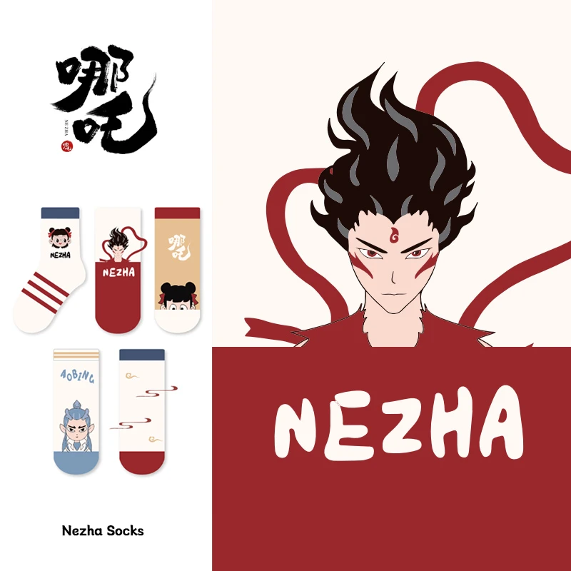 哪吒袜子儿童3-12岁春夏薄款男女童透气网眼短袜夏季卡通国潮敖丙