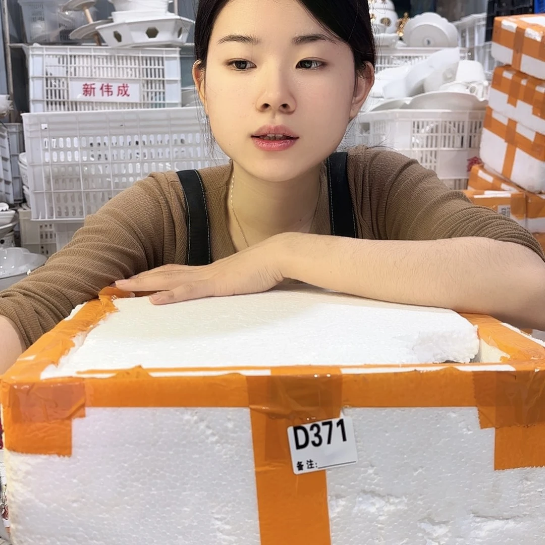 盘微瑕产品………D371一套