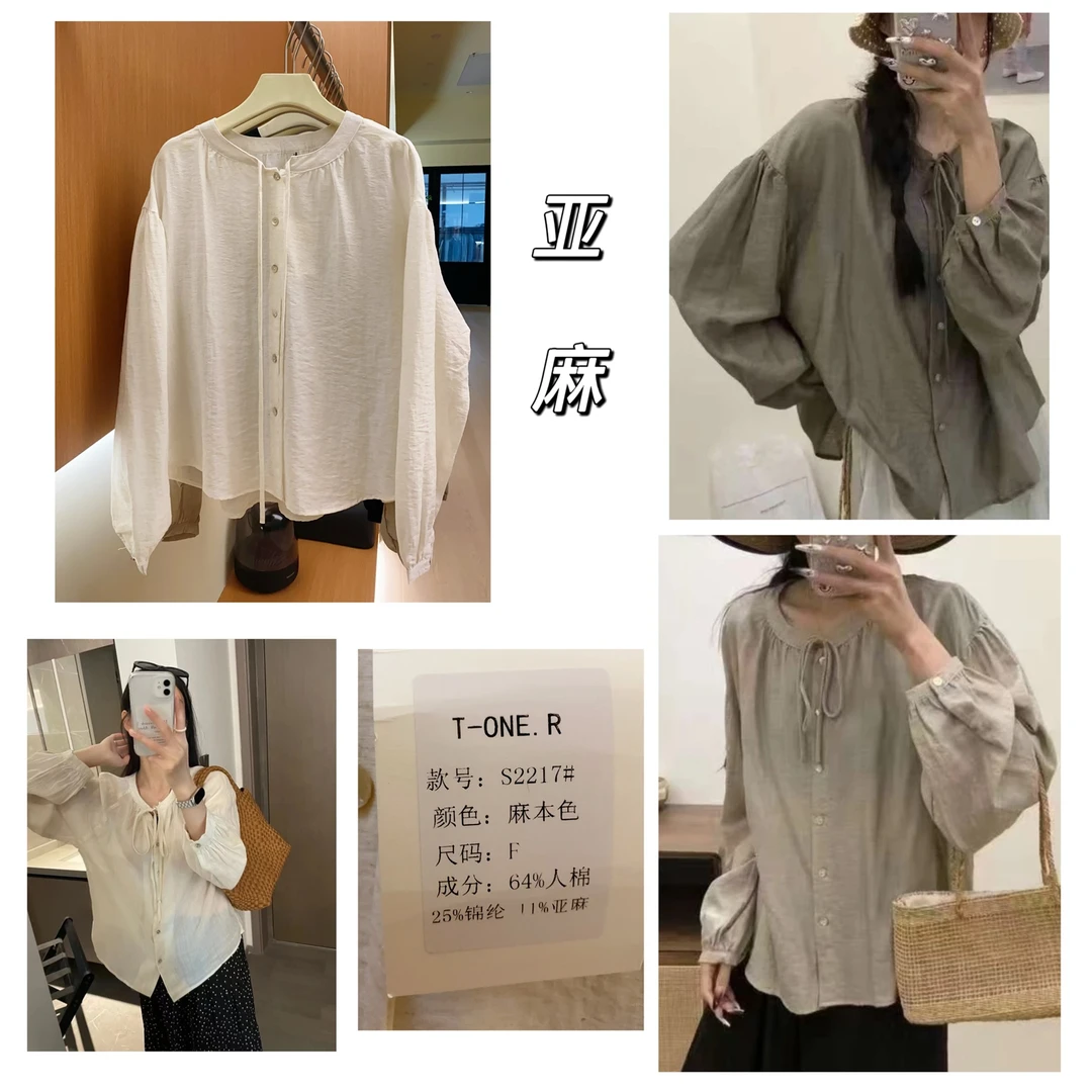 十三行T0原箱亚麻衬衫女夏季Q33韩版宽松老钱风防晒衬衣长袖上衣
