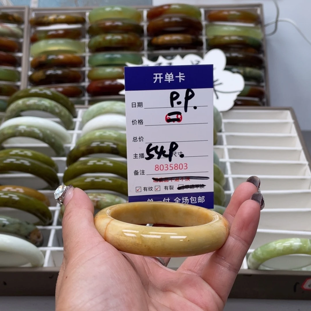 蛇纹石玉手镯未镶嵌爰****子