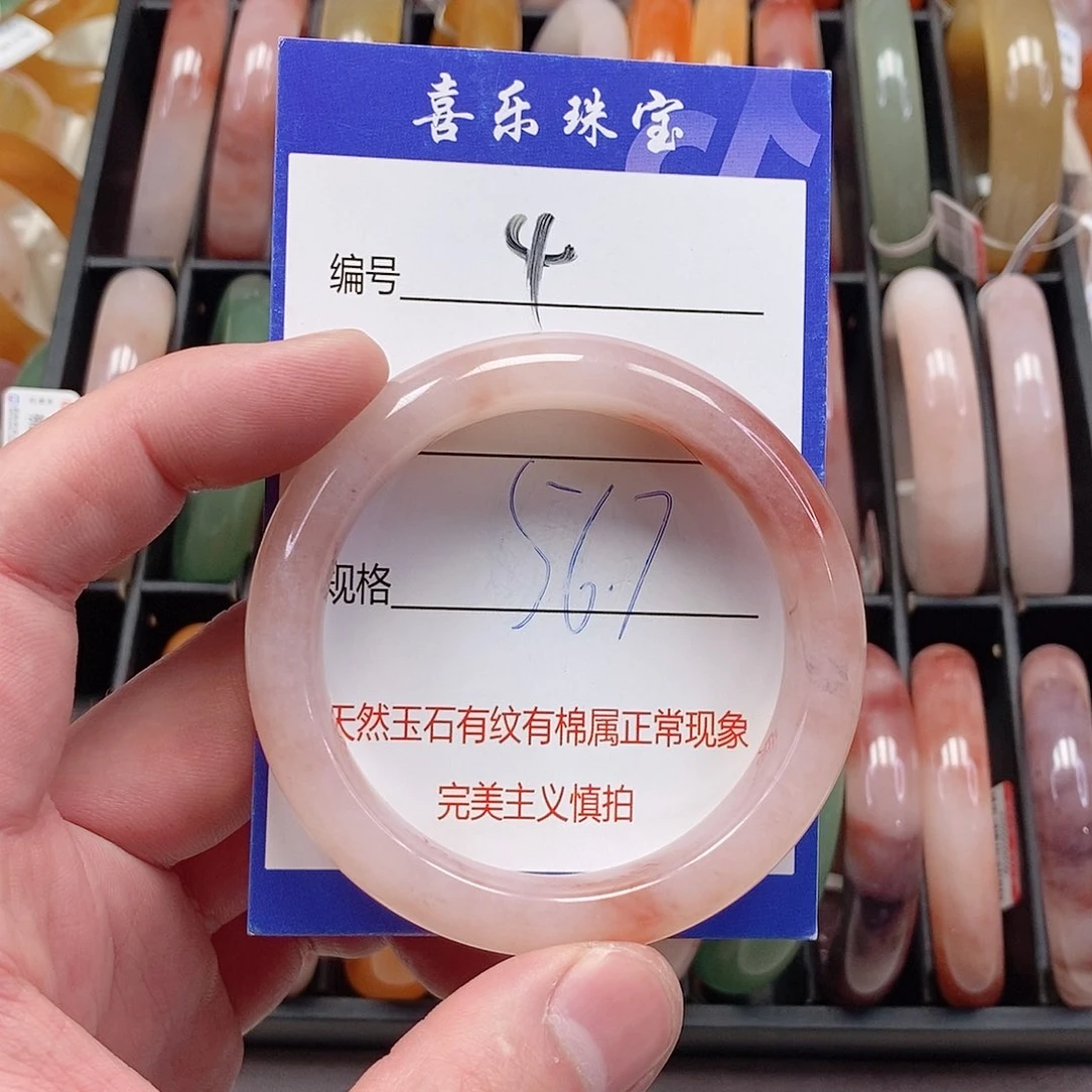 未镶嵌手镯石英质玉（金丝玉）