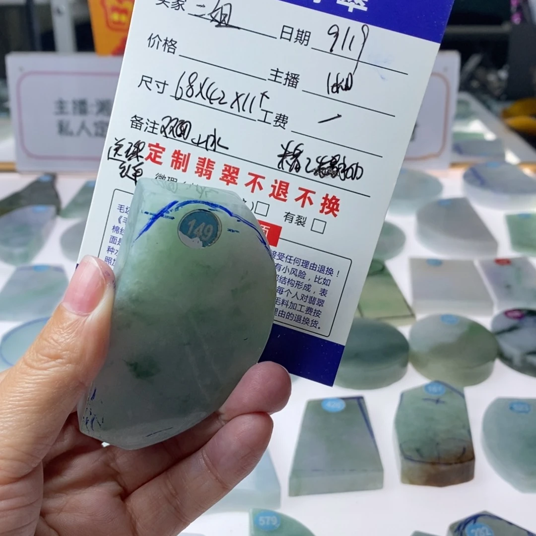 未镶嵌定制翡翠二*天然A货翡翠