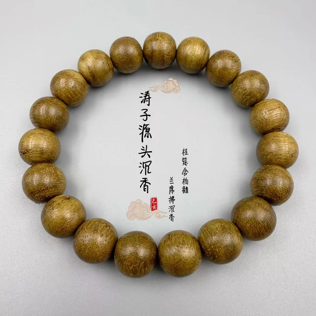 沉香TC06002【涛子甄品】沉香手串天然野单圈  登流眉味道外放