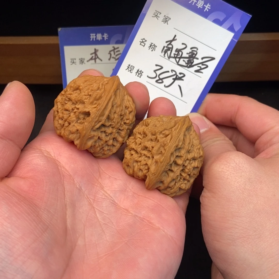 文玩核桃把件南疆石（38尺寸）