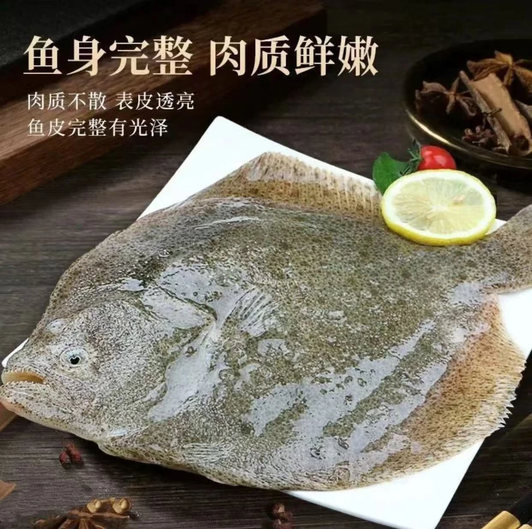 帮杀 深海多宝鱼 鲜活速冻锁鲜 扁口鱼450g-550g/条 顺丰冷链发货