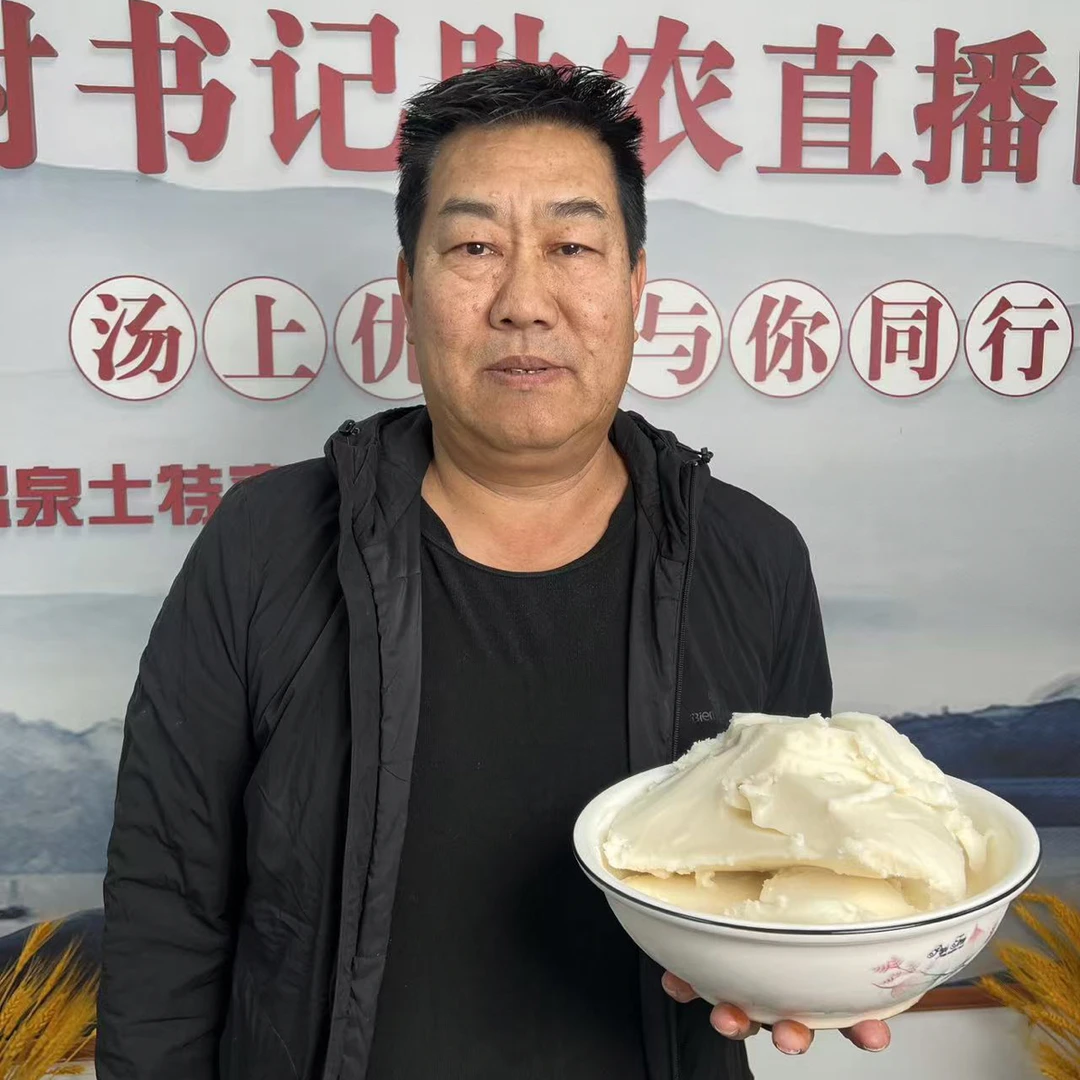 黑猪里脊肉猪大油 黑猪猪大油
