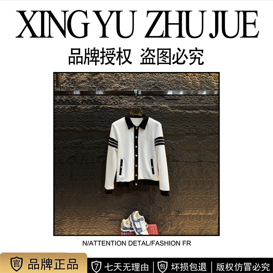 亿~2025年春秋季新款高奢时尚休闲服装潮流拼接白-618