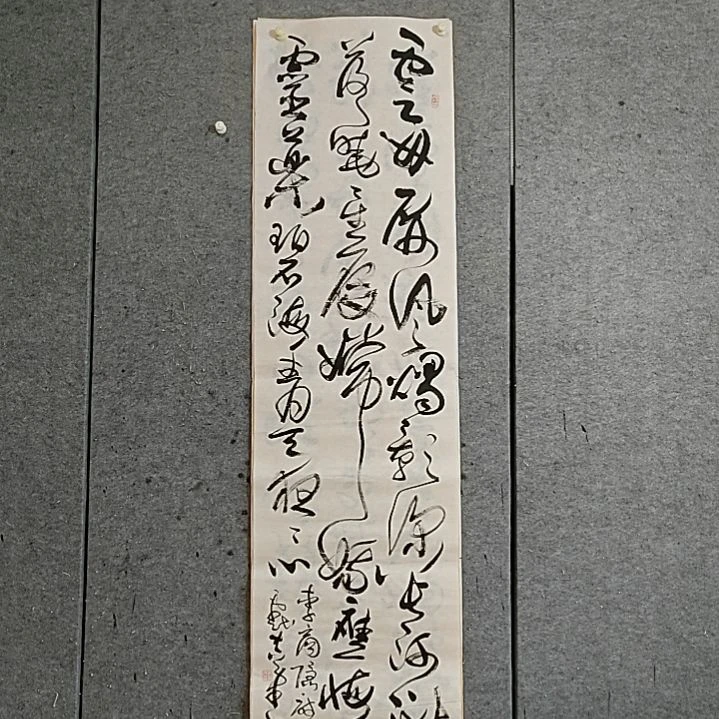 书法宋秉民。六尺对开。李商隐