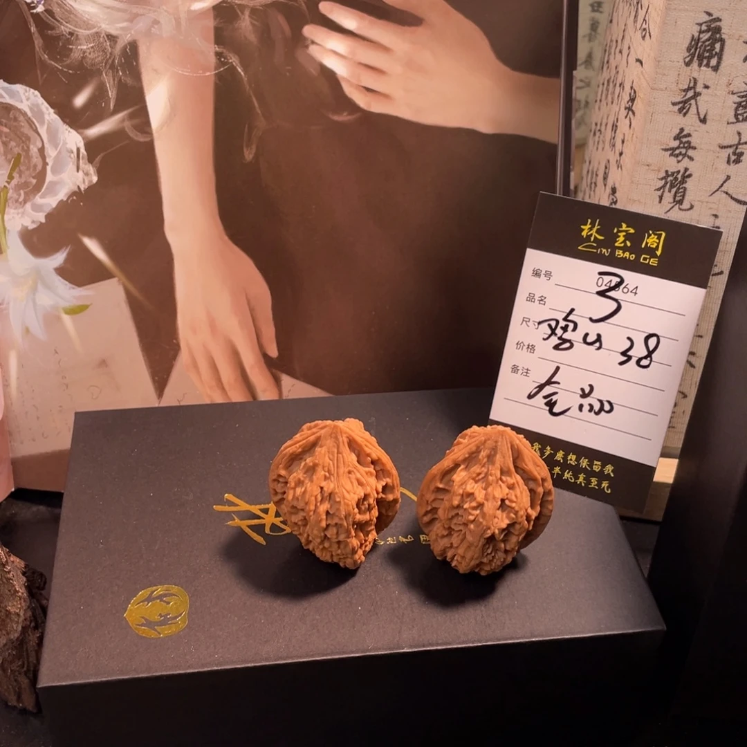 把件文玩核桃3号老款鸡心38
