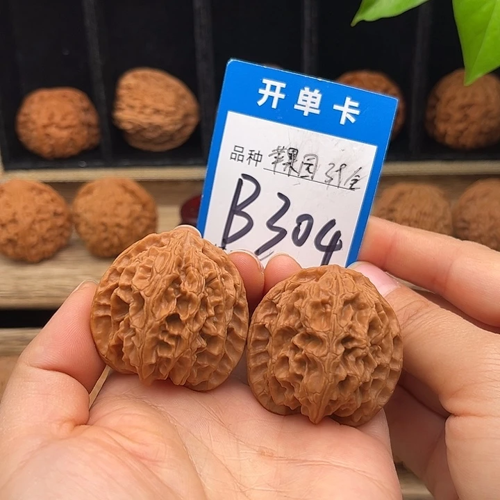吊坠文玩核桃全品苹果园39