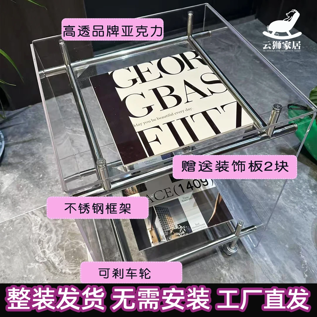 沙发边几可移动小推车客厅茶几沙发边几床头柜搬家新家乔迁礼物