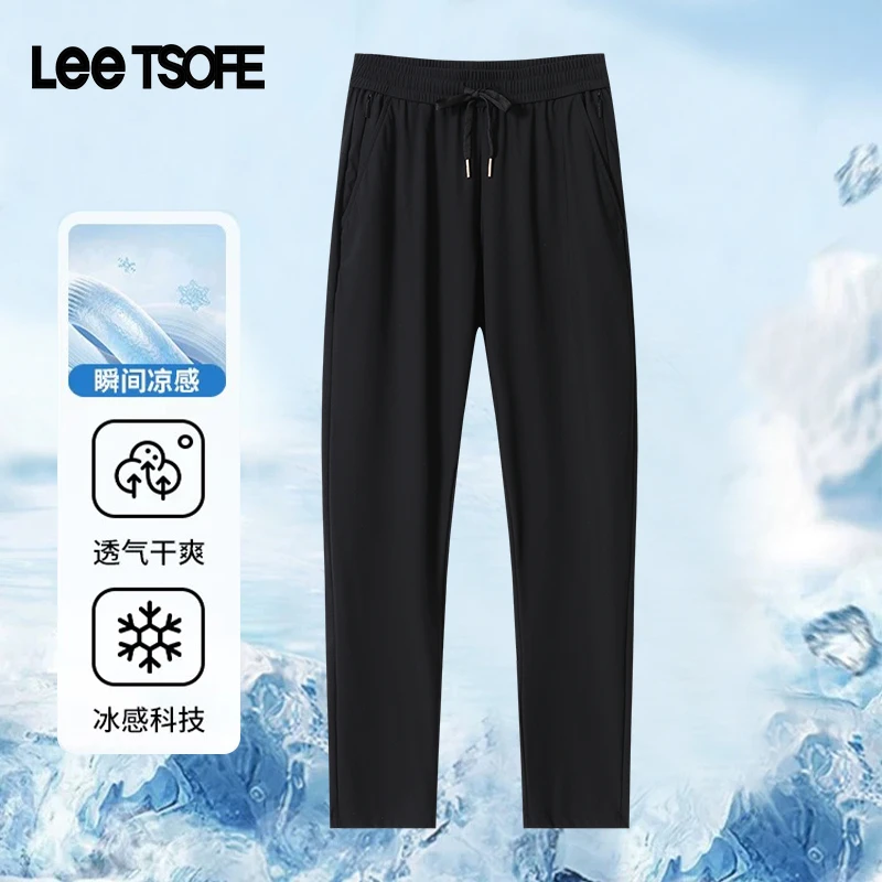 LEE TSOFE【冰丝修容裤】高级感男士夏季休闲裤凉感速干空调直筒裤