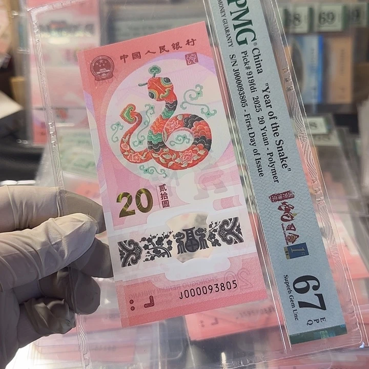塑料000093805大司令关门67分