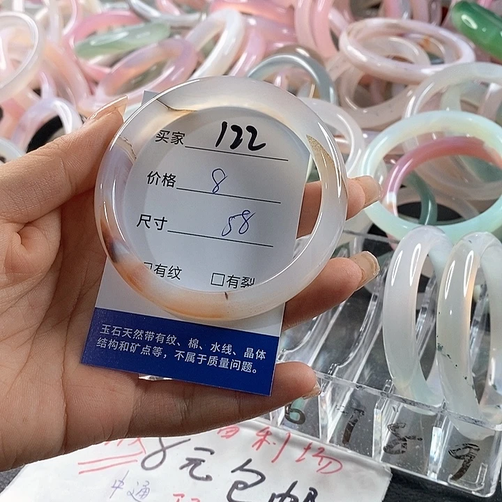 玛瑙/玉髓未镶嵌手镯122