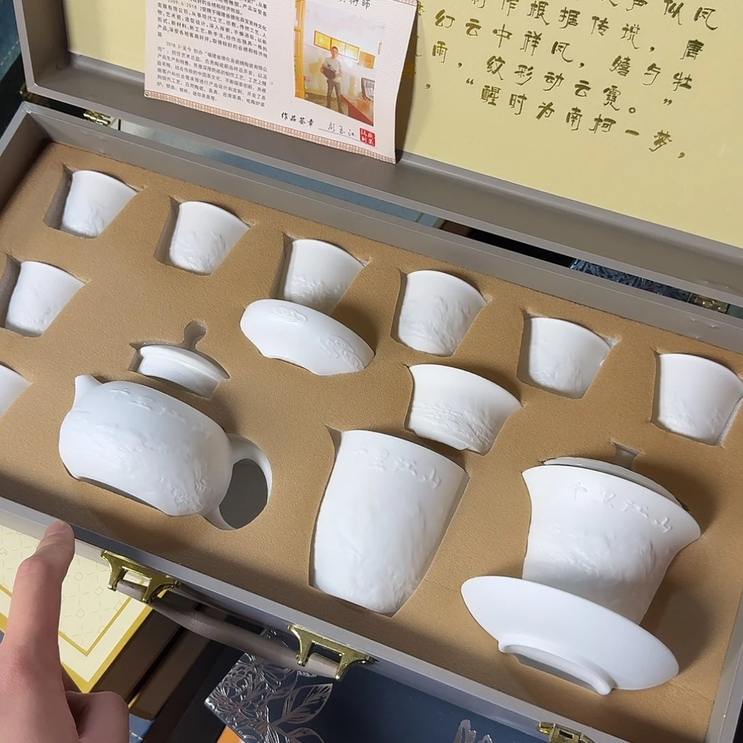 孤品茶具套装等等等