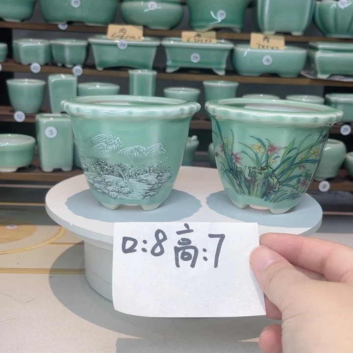 盆心缘小花盆（默认微瑕）