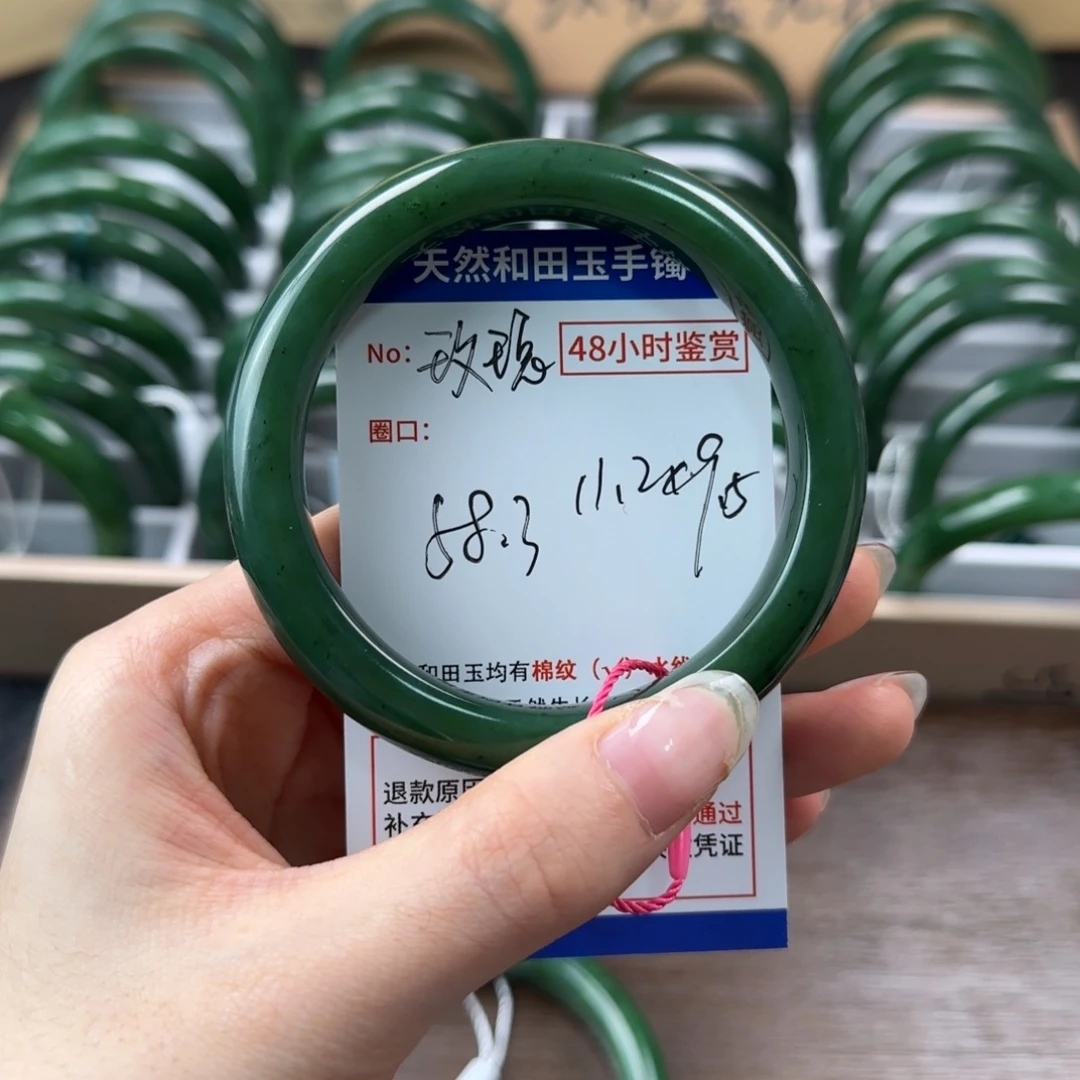 和田玉（碧玉）未镶嵌手镯