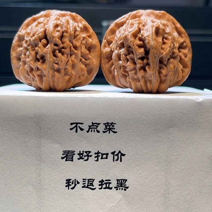 手串/手链核桃知*四座楼