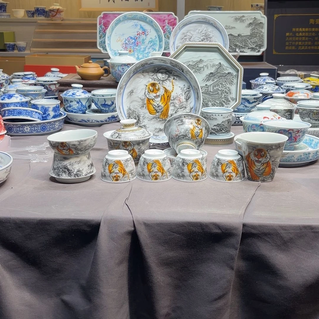 其他陶景德镇陶瓷学院