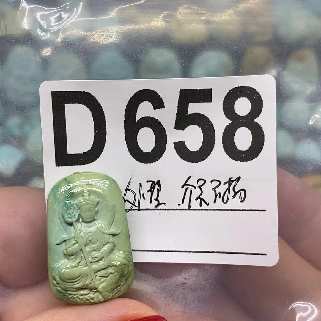 绿松石未镶嵌绿松石配饰定制