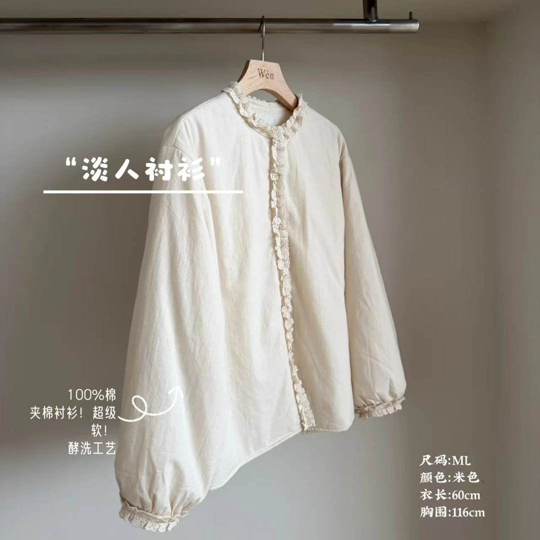 The Wén ‘淡人衬衫’秋冬花边通勤设计感衬衫上衣 A067