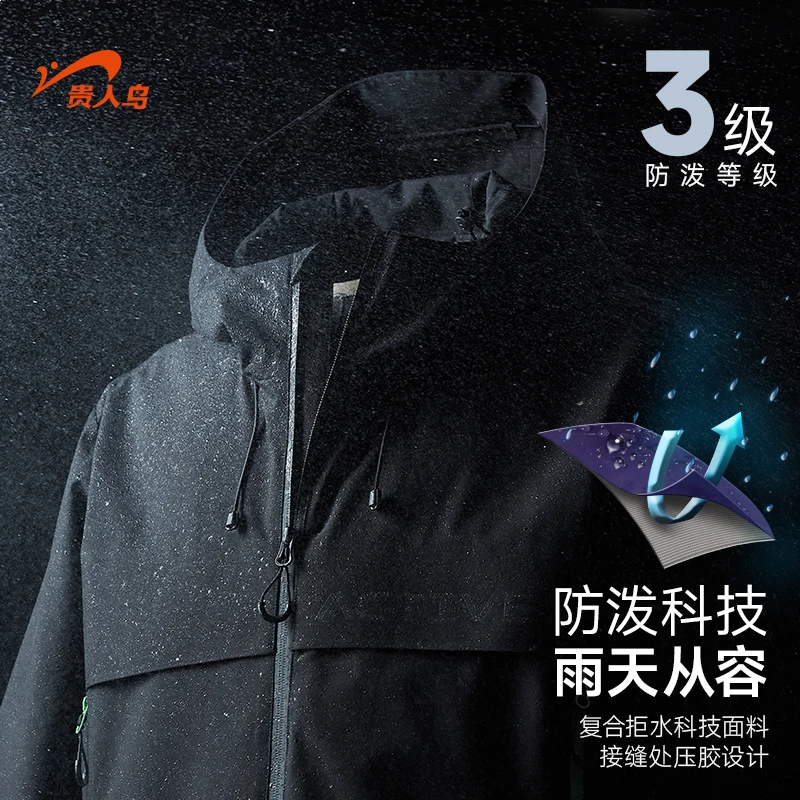贵人鸟冲锋外套男女同款春季潮牌夹克登山服户外防风防水衣服连帽
