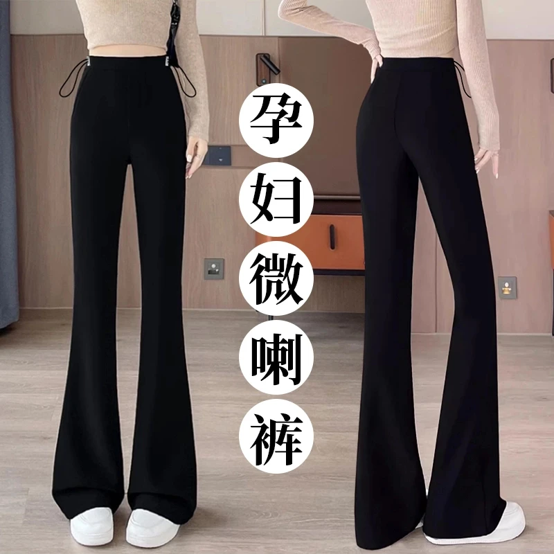孕妇裤子春季休闲百搭侧抽绳无托腹微喇叭裤小个子开叉裤春夏装潮
