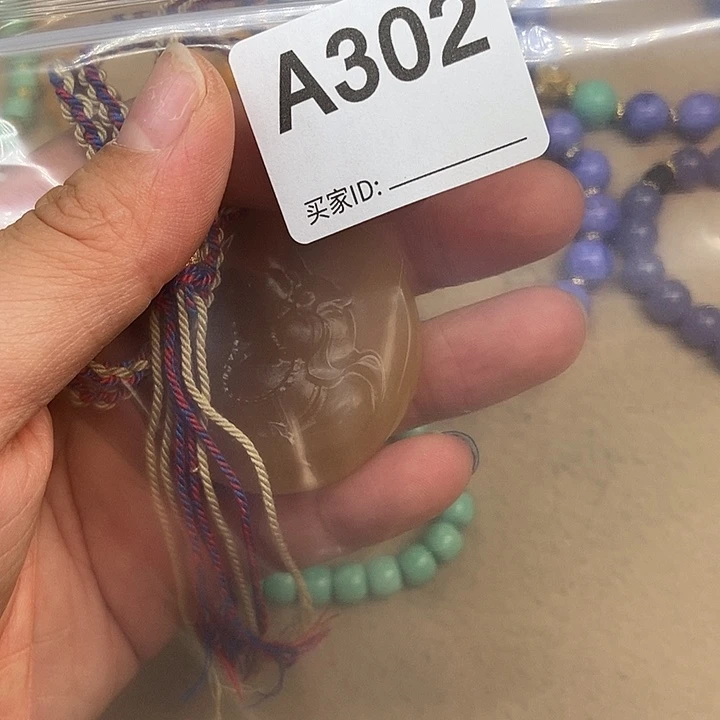 五***~查罗石合金手绳302