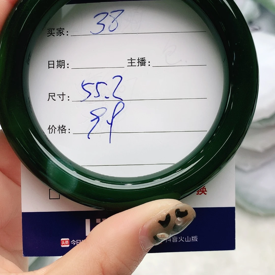 玛瑙/玉髓未镶嵌手镯38