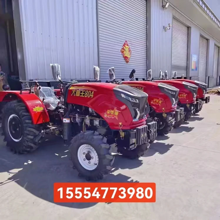 804农用四轮四驱多功能拖拉机果园大棚王可旋耕犁地秸秆粉碎还田