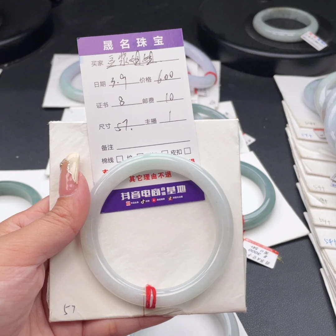 【闪购商品】翡翠手镯未镶嵌豆**姐