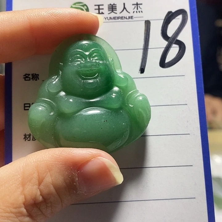 密玉（石英质玉）未镶嵌颈饰