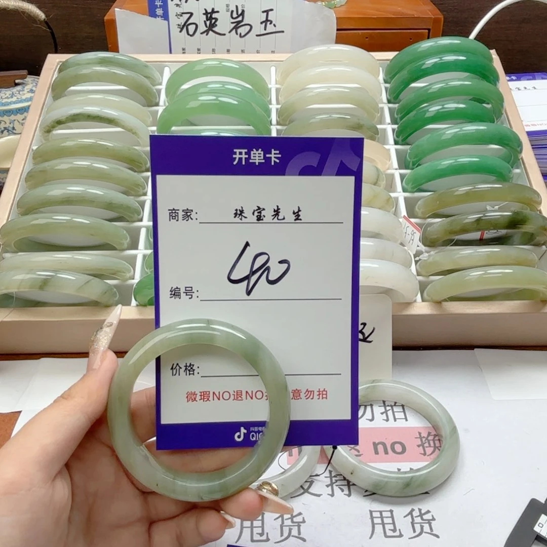 石英质玉手镯未镶嵌40