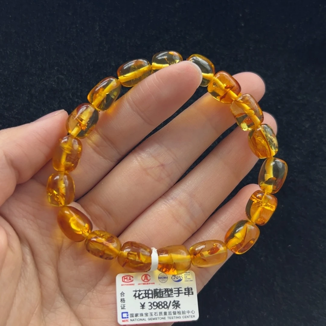 琥珀珠宝奇石未镶嵌