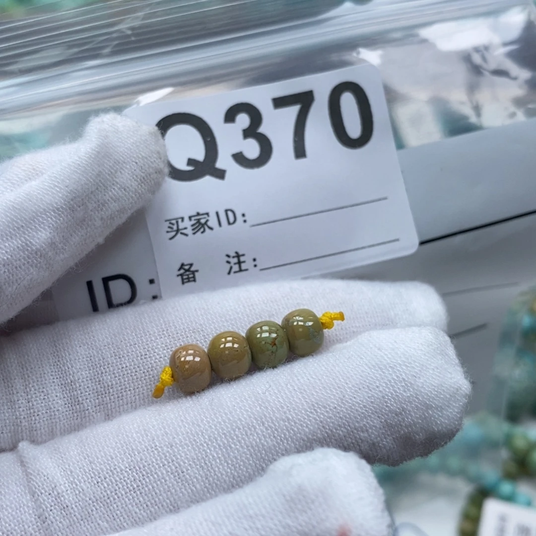 玛瑙/玉髓未镶嵌珠宝奇石