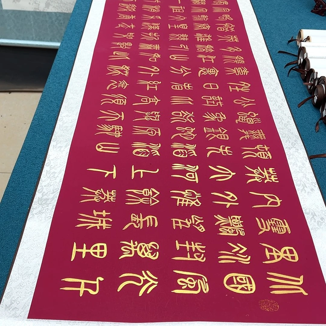 书法手工精装裱纯手写精品銘家假一赔万