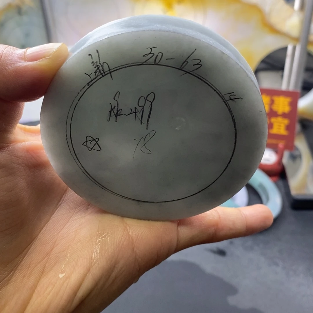 定制翡翠正未镶嵌