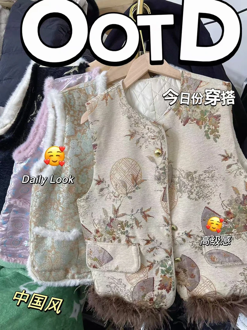 恒鑫安国风新中式提花马夹-H