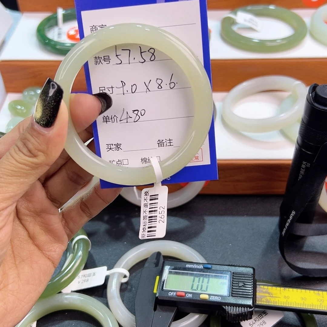 未镶嵌手镯和田玉