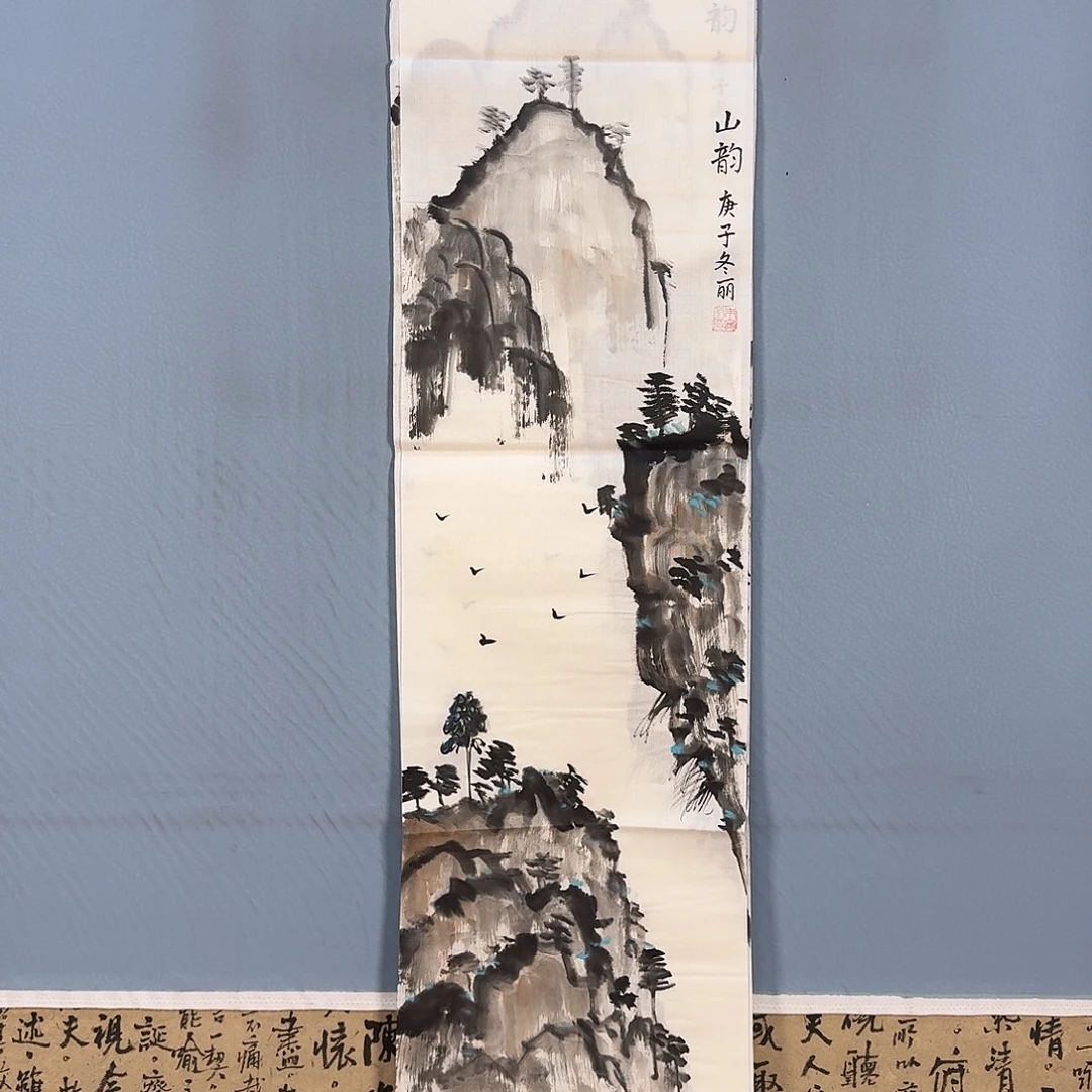 国画397 牡丹仙子好