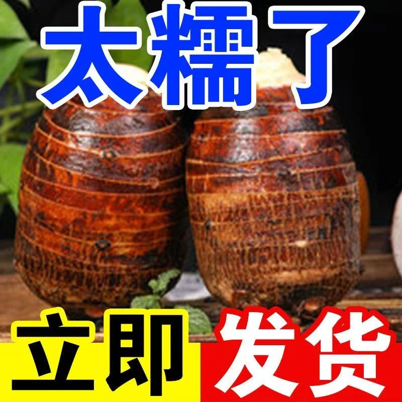 正宗广西槟榔芋香芋粉糯香甜当季新鲜大芋头家庭奶茶芋泥专用批发