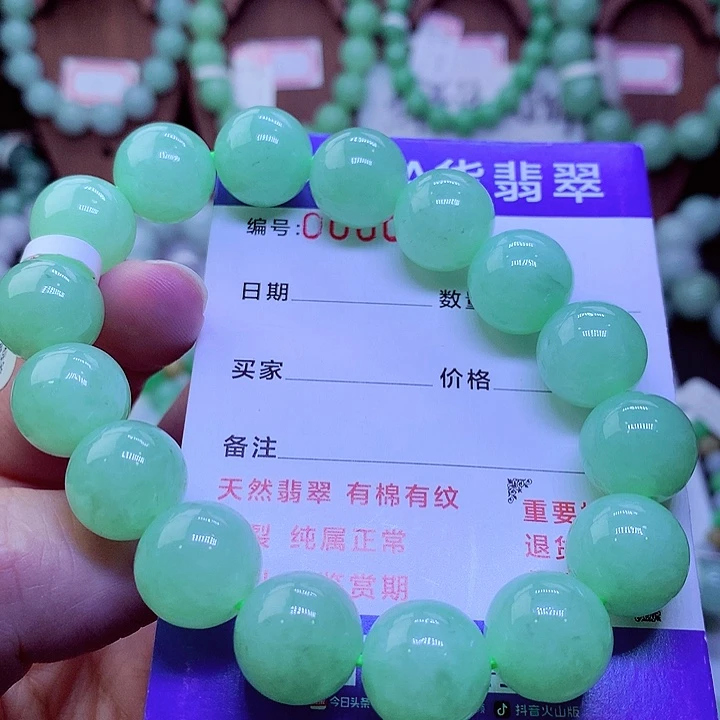 【闪购商品】毛衣链未镶嵌翡翠