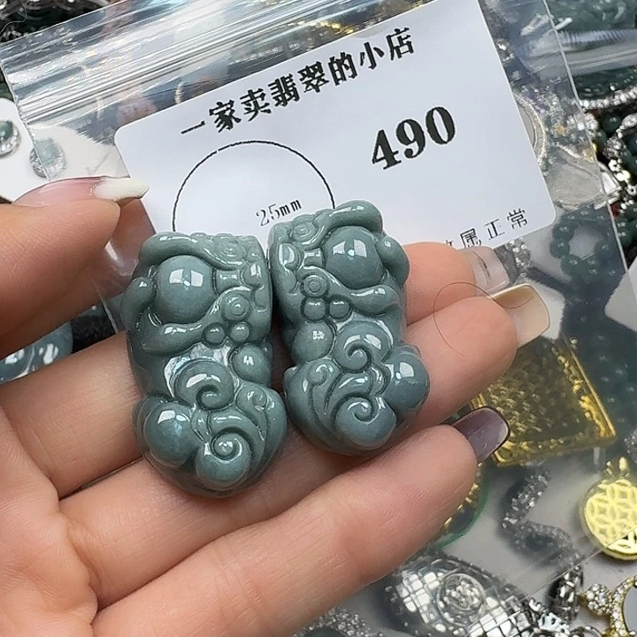 翡翠颈饰未镶嵌翡翠吊坠