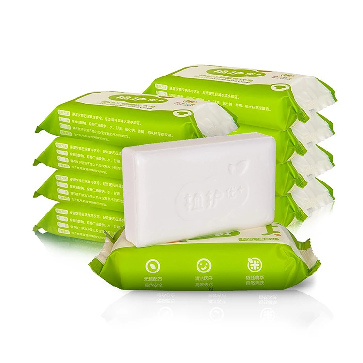 植护婴儿护肤洗衣皂180g乘10块宝宝专用尿布肥皂婴幼儿去污去渍