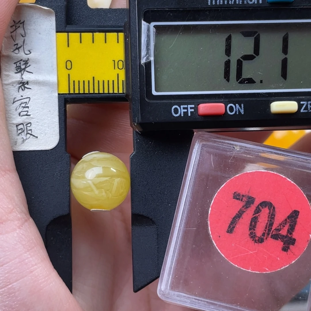 D***.蜜蜡未镶嵌珠宝奇石