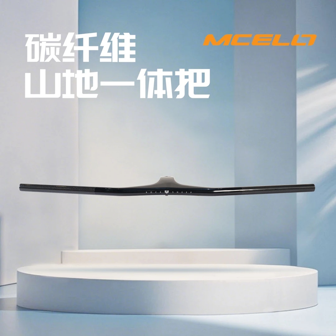 马克罗MCELO碳纤维山地车一体把 山地车横把单车直把把横XC一体把