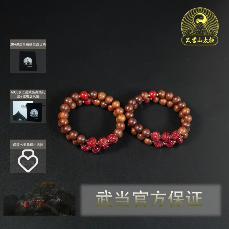 【武当山】三合·六合天然雷击枣木1.0圆珠单圈手串 道系文玩